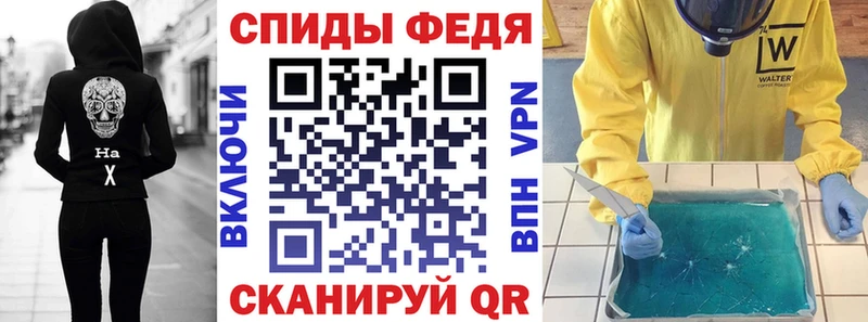 Амфетамин Розовый  дарнет шоп  Новочебоксарск 