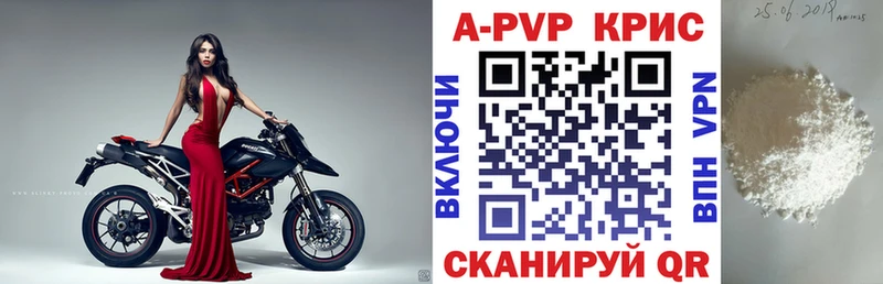 Альфа ПВП СК  Новочебоксарск 