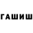 МЕФ мука George Tavadze