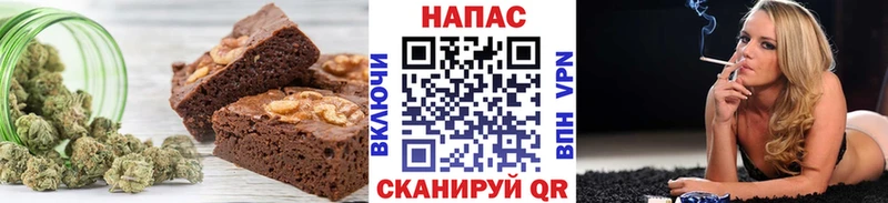 где найти Новочебоксарск Печенье с ТГК марихуана
