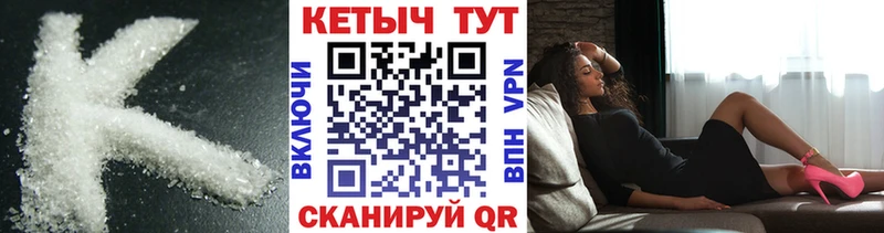 Кетамин VHQ  Новочебоксарск 