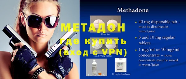 молекула духа Нея