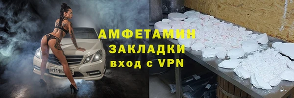 молекула духа Нея
