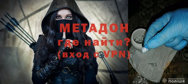 молекула духа Нея