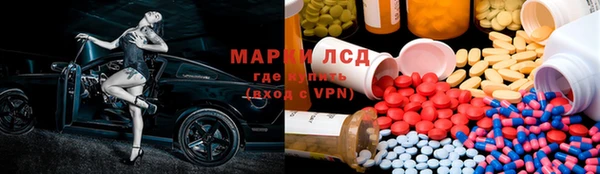 молекула духа Нея