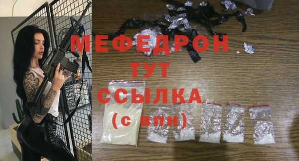 молекула духа Нея