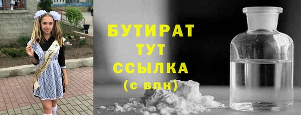 прущая мука Нефтекумск