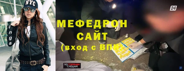 твердый Нефтегорск