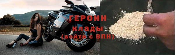 молекула духа Нея