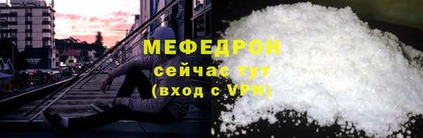 молекула духа Нея