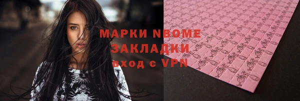 молекула духа Нея