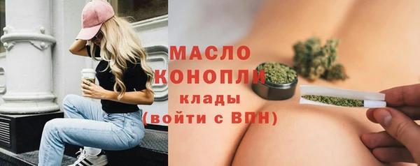 прущая мука Нефтекумск