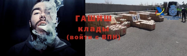 молекула духа Нея