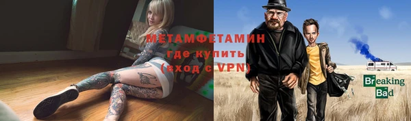 прущая мука Нефтекумск