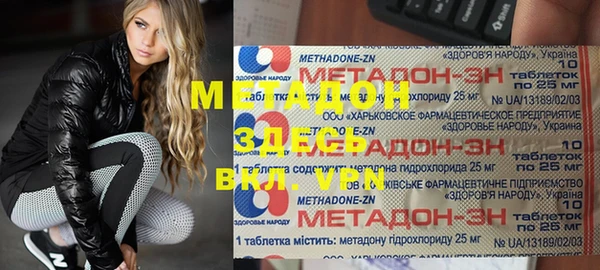 прущая мука Нефтекумск