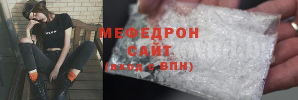ECSTASY Тобольск