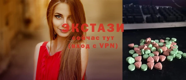 молекула духа Нея