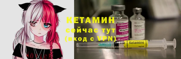 молекула духа Нея