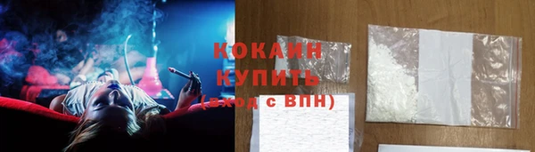 прущая мука Нефтекумск