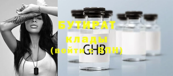 твердый Нефтегорск