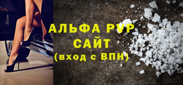 молекула духа Нея