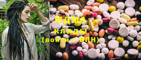 молекула духа Нея