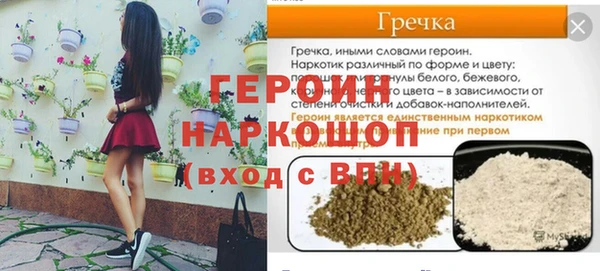 молекула духа Нея