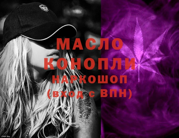 твердый Нефтегорск