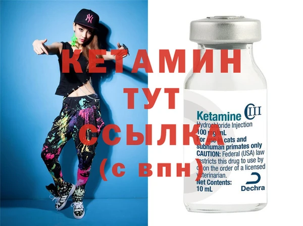 молекула духа Нея