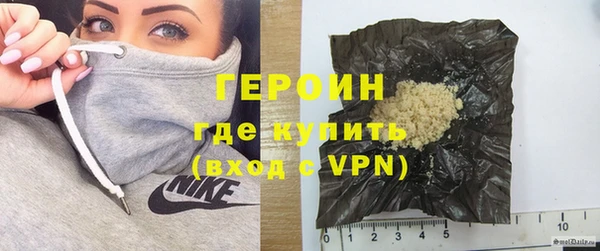 молекула духа Нея
