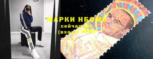 кокаин VHQ Тихвин