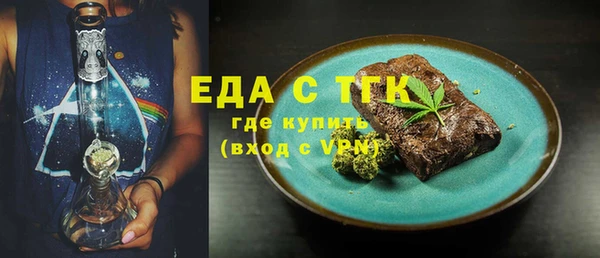 твердый Нефтегорск