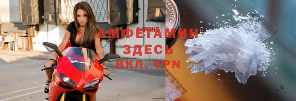 молекула духа Нея