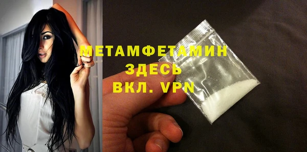 твердый Нефтегорск