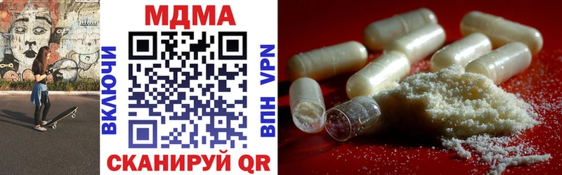 MDMA VHQ  дарнет шоп  Новочебоксарск 
