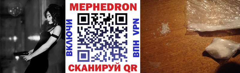где можно купить наркотик  Новочебоксарск  Мефедрон VHQ 