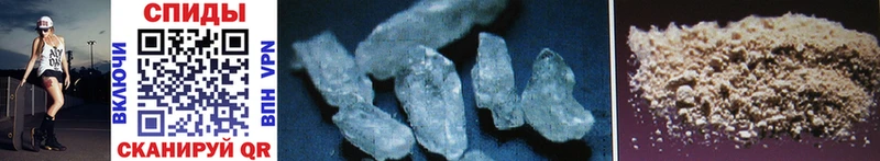Первитин Methamphetamine  мега как войти  сайты даркнета как зайти  Новочебоксарск 