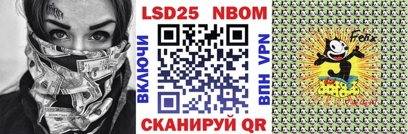 Марки NBOMe 1,5мг  нарко площадка формула  Новочебоксарск 