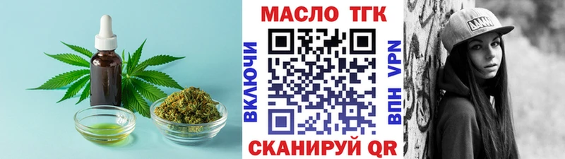 ТГК вейп с тгк  цены   Новочебоксарск 